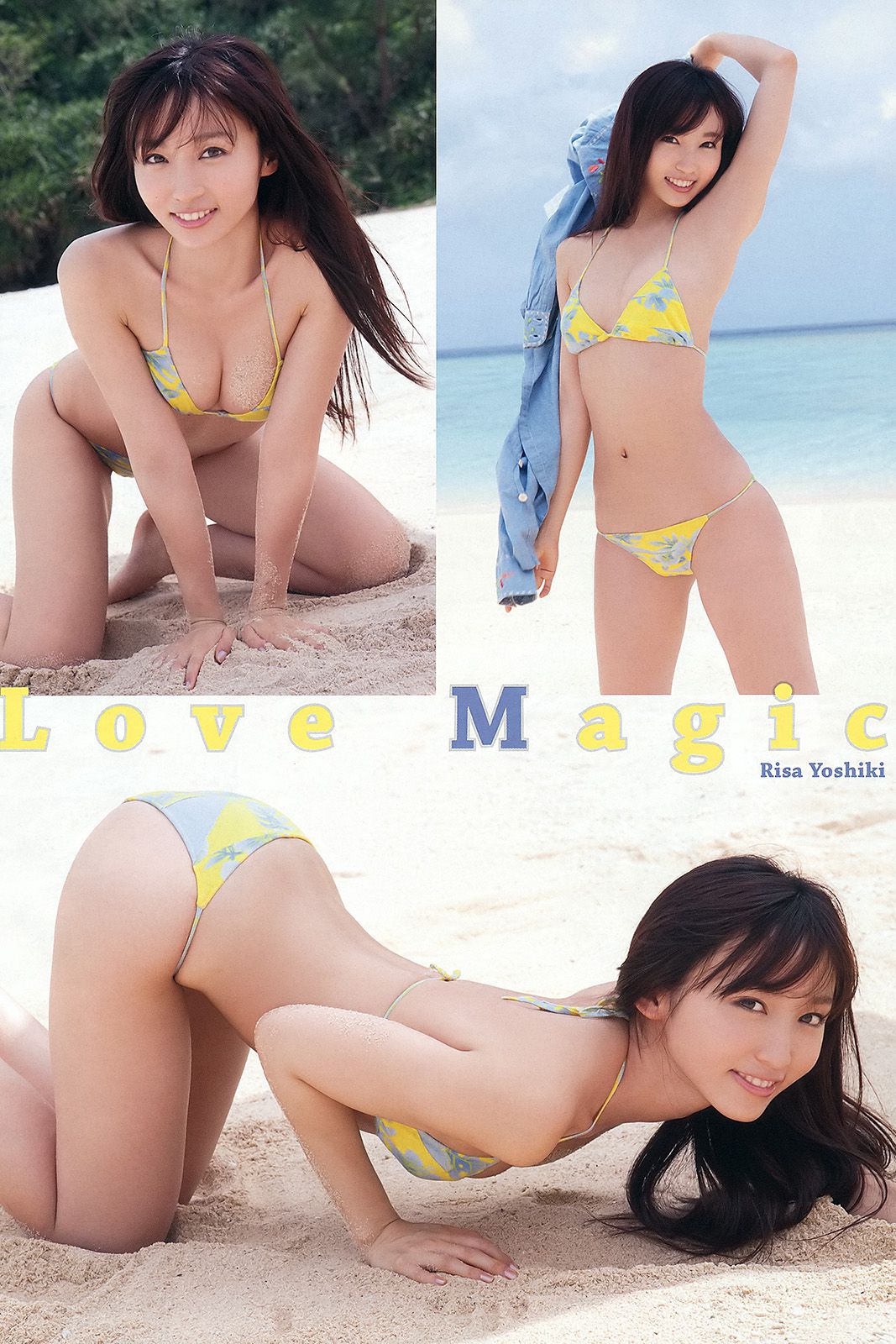 吉木りさ 伊唐みよ 星美りか  2012年No.13 写真杂志-图2