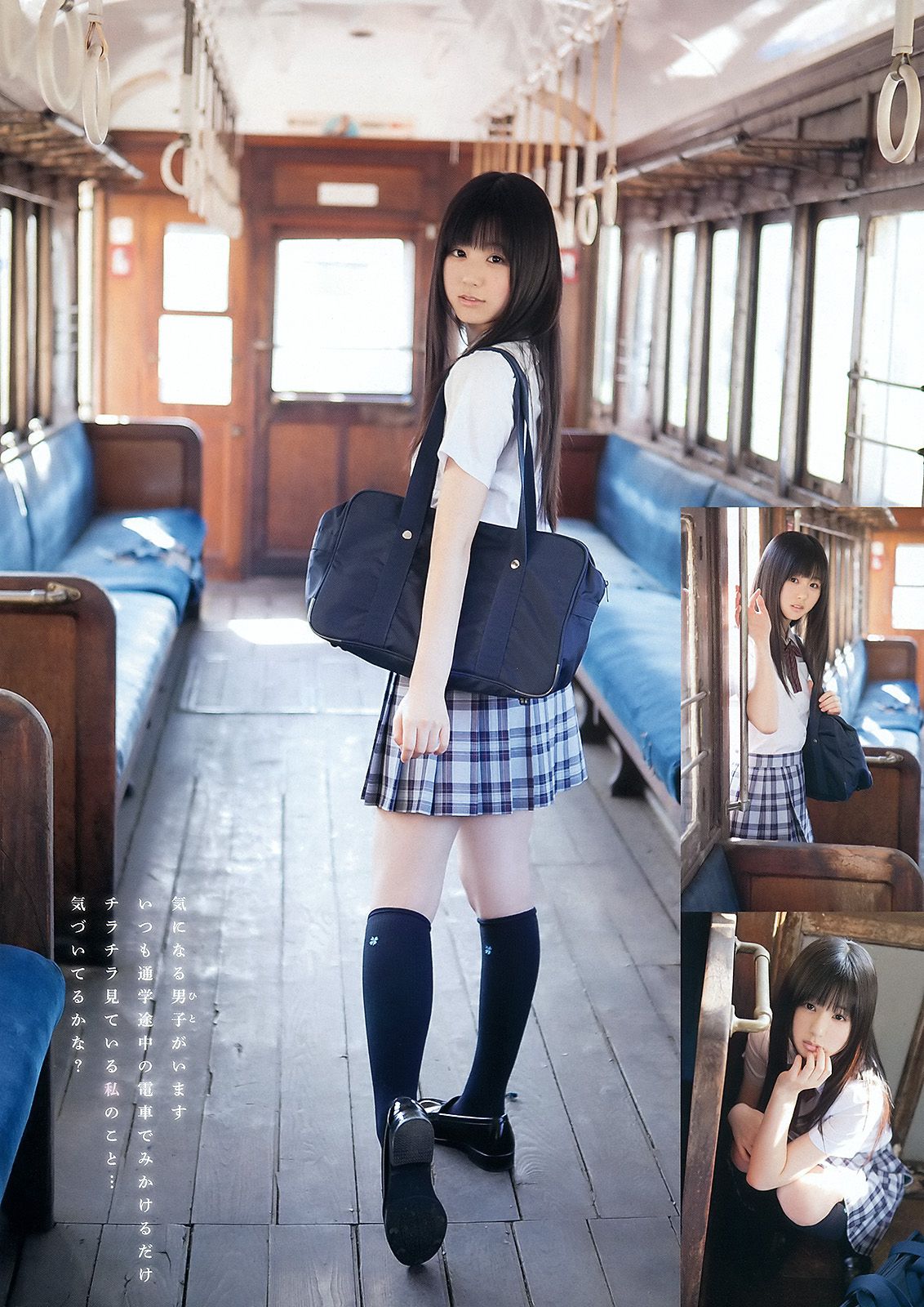 小池里奈 栗田恵美 紗倉まな  2012年No.14 写真杂志-图10