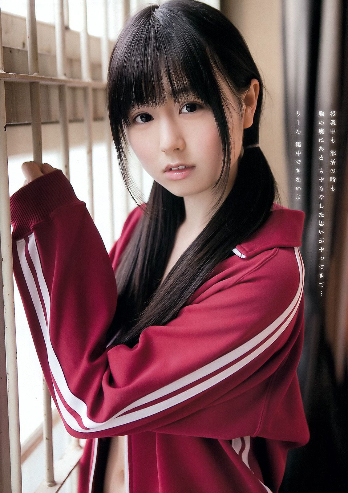 小池里奈 栗田恵美 紗倉まな  2012年No.14 写真杂志-图12