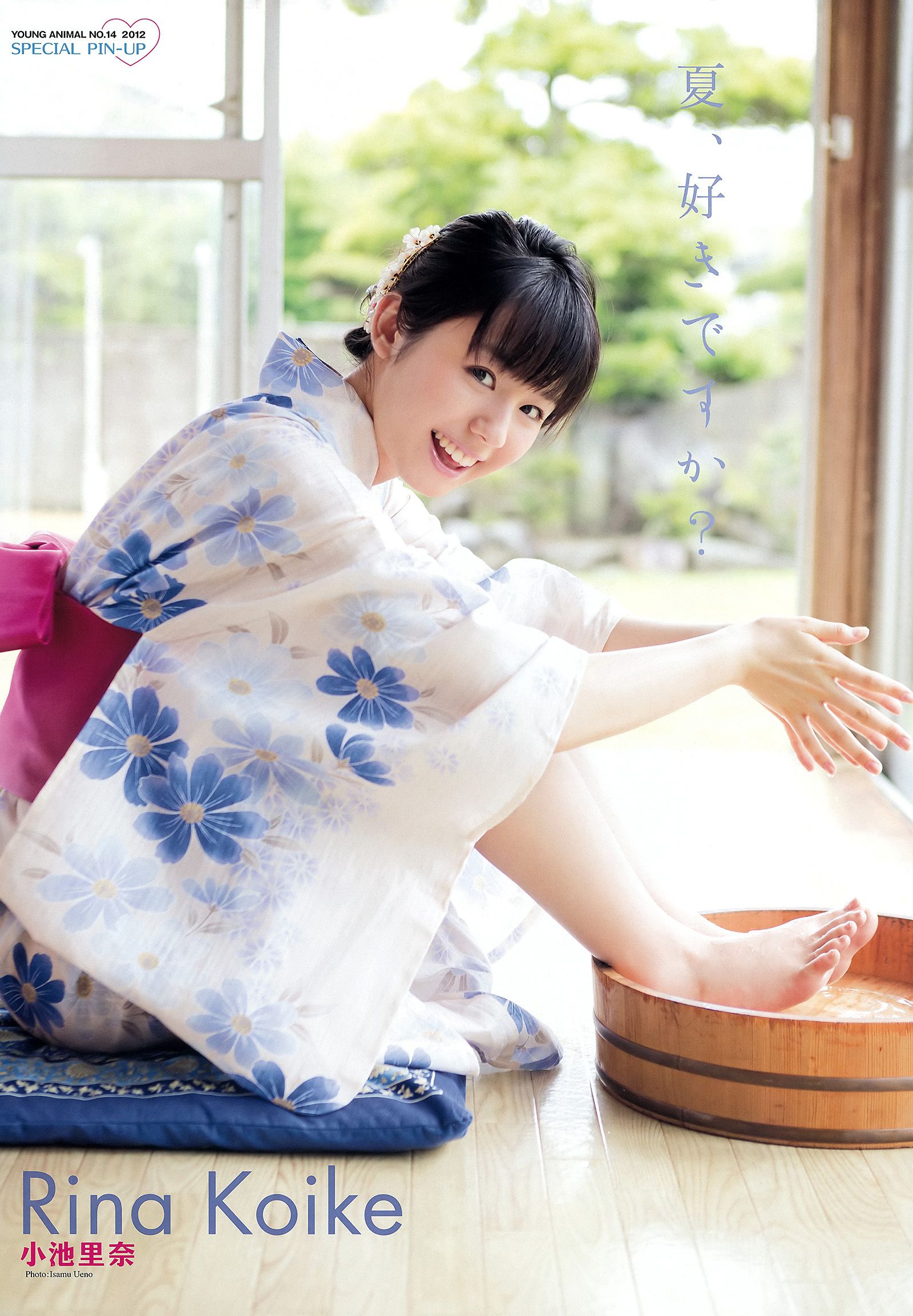 小池里奈 栗田恵美 紗倉まな  2012年No.14 写真杂志-图21