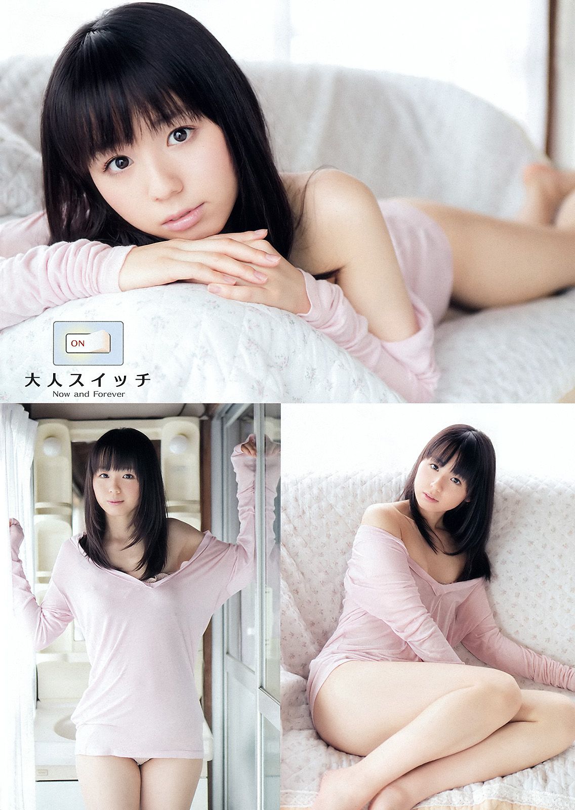 小池里奈 栗田恵美 紗倉まな  2012年No.14 写真杂志-图2