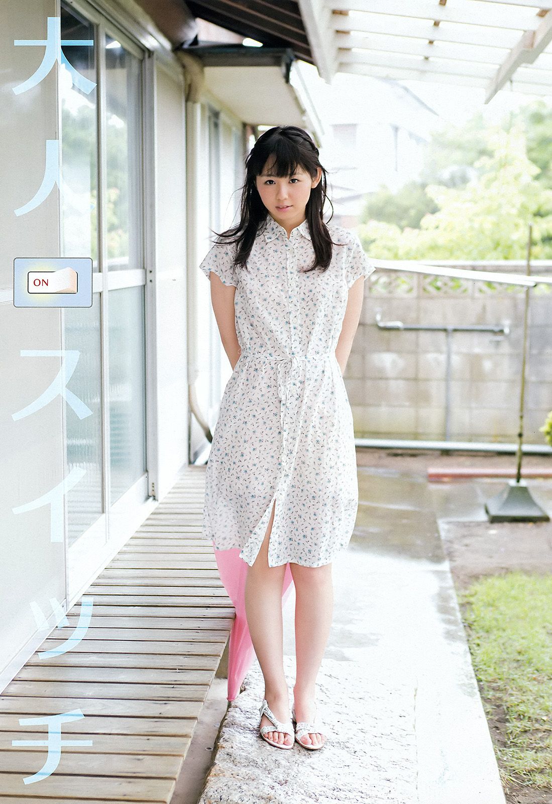 小池里奈 栗田恵美 紗倉まな  2012年No.14 写真杂志-图5