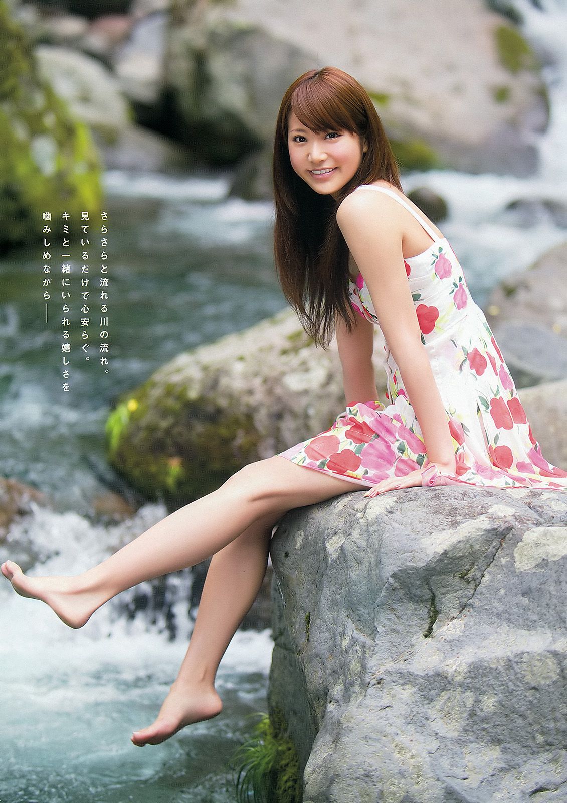小松彩夏 麻倉みな 里美ゆりあ  2012年No.15 写真杂志-图12
