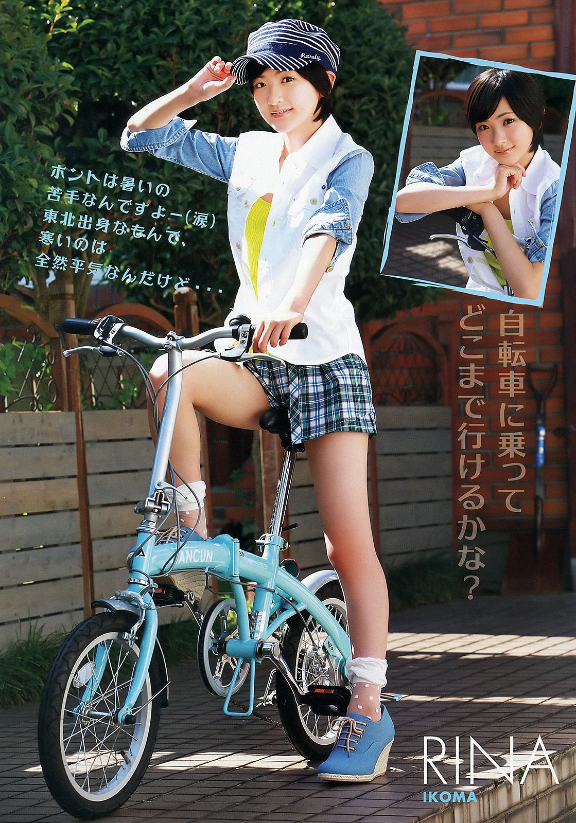 乃木坂46 佐武宇绮 さとう遥希  2012年No.16 写真杂志-图4