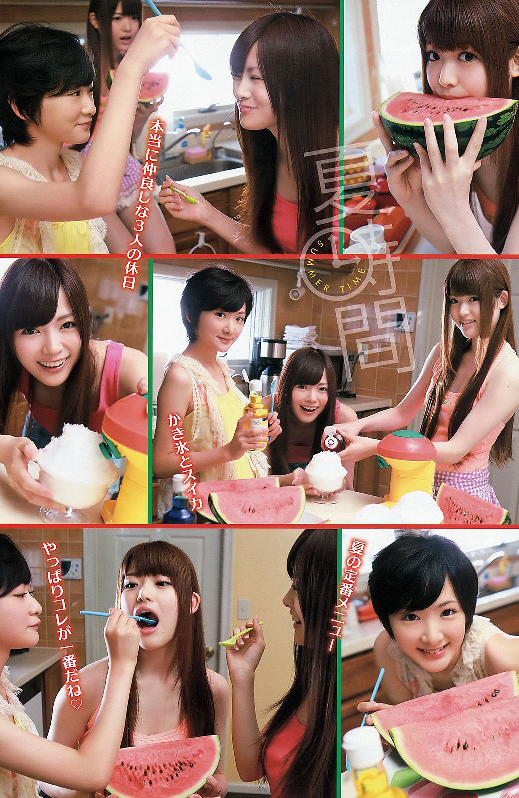 乃木坂46 佐武宇绮 さとう遥希  2012年No.16 写真杂志-图8