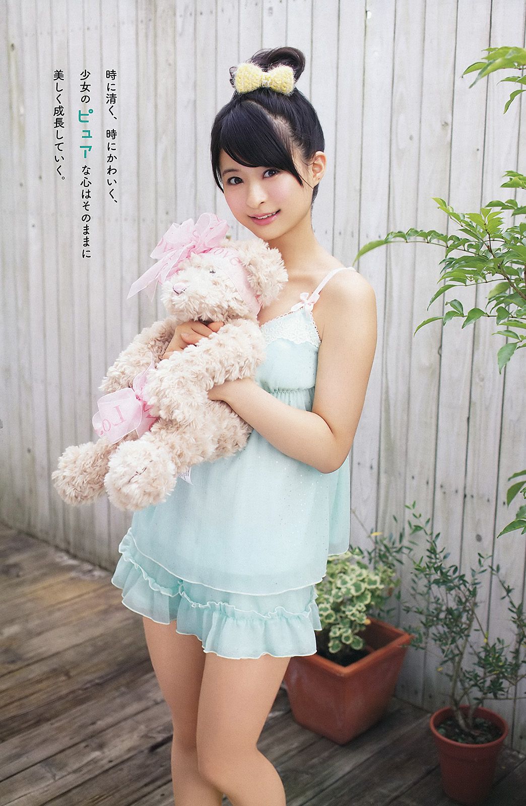 古川爱李 松井玲奈 小木曽汐莉 須田亜香里  2012年No.18 写真杂志-图14