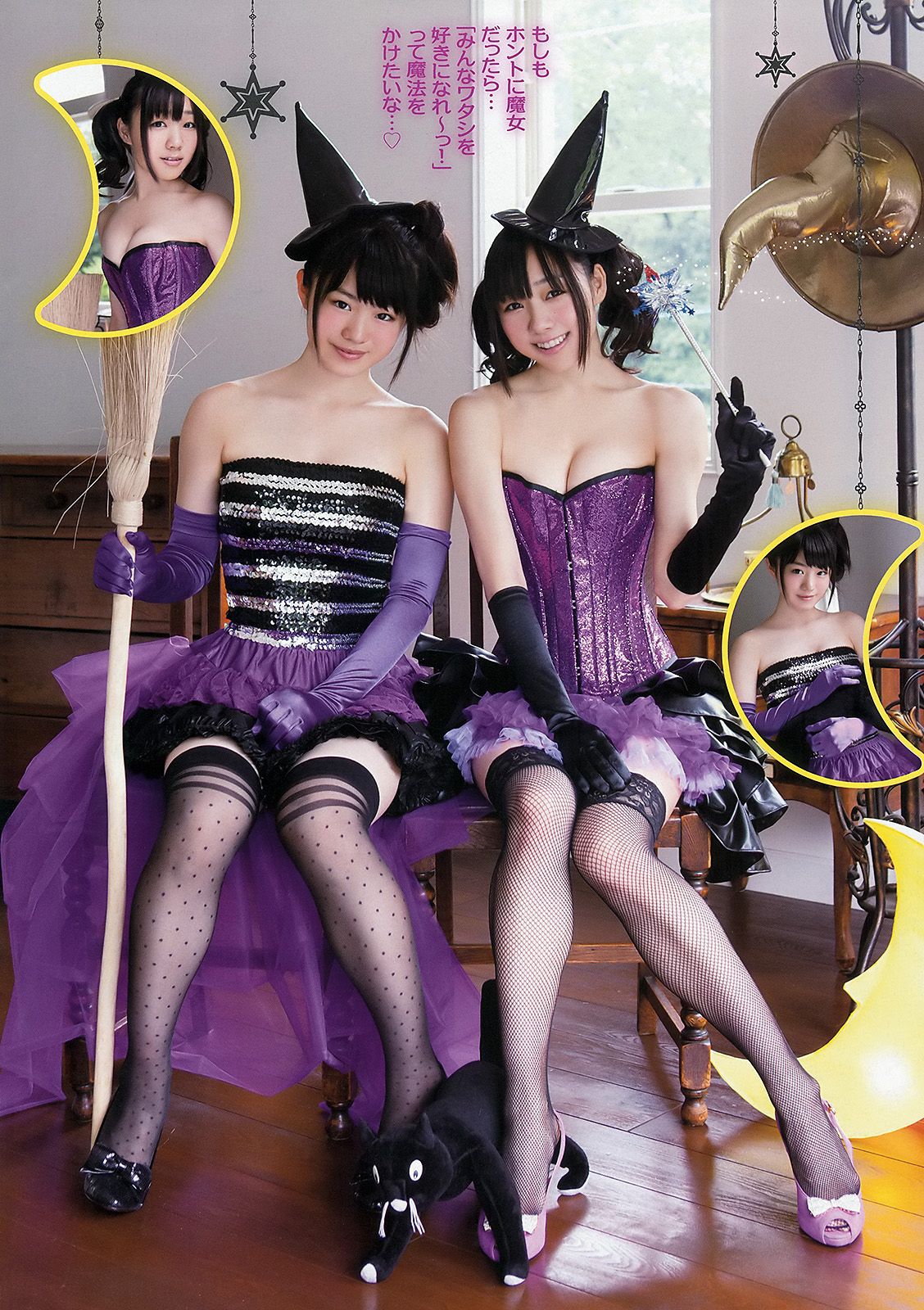 古川爱李 松井玲奈 小木曽汐莉 須田亜香里  2012年No.18 写真杂志-图20