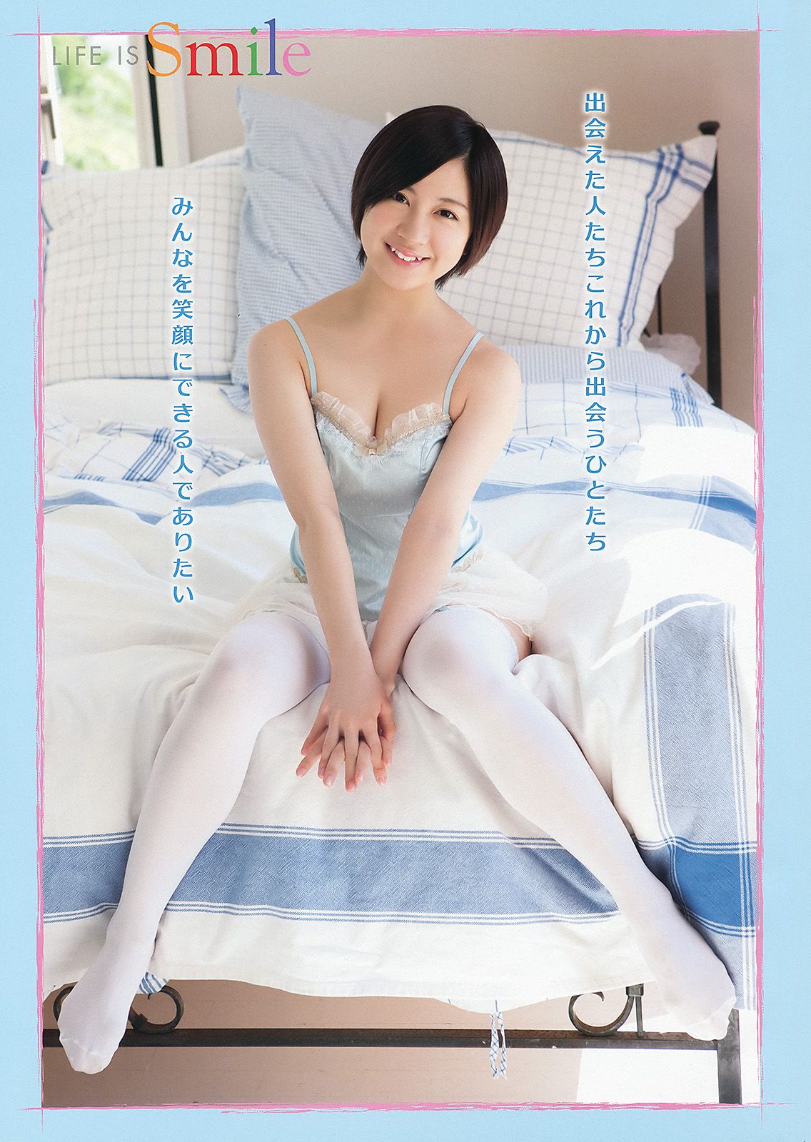 小野惠令奈 丸果尻ゆうこ  2012年No.20 写真杂志-图5
