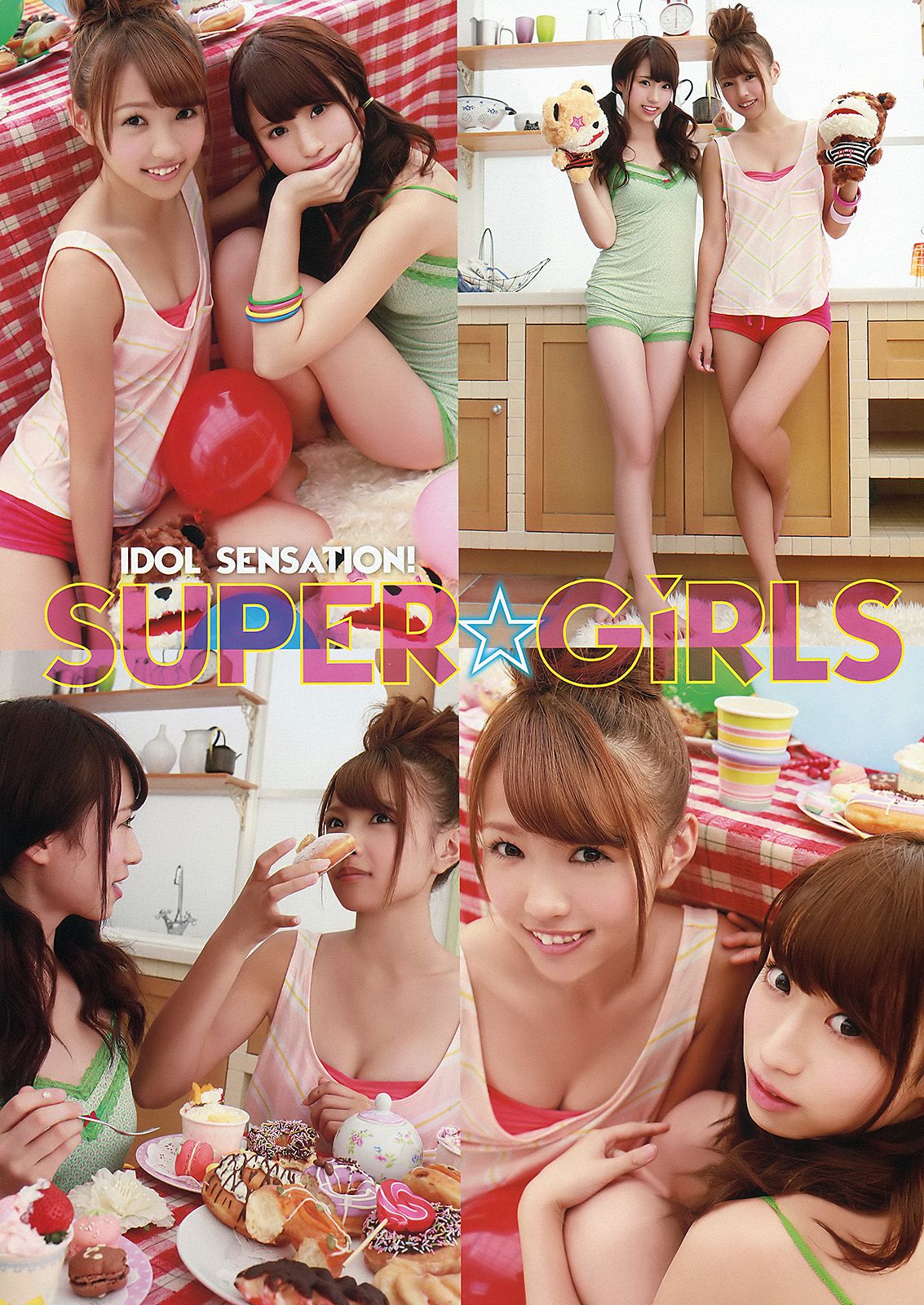 志村理佳 后藤彩 亜里沙  2012年No.21 写真杂志-图5