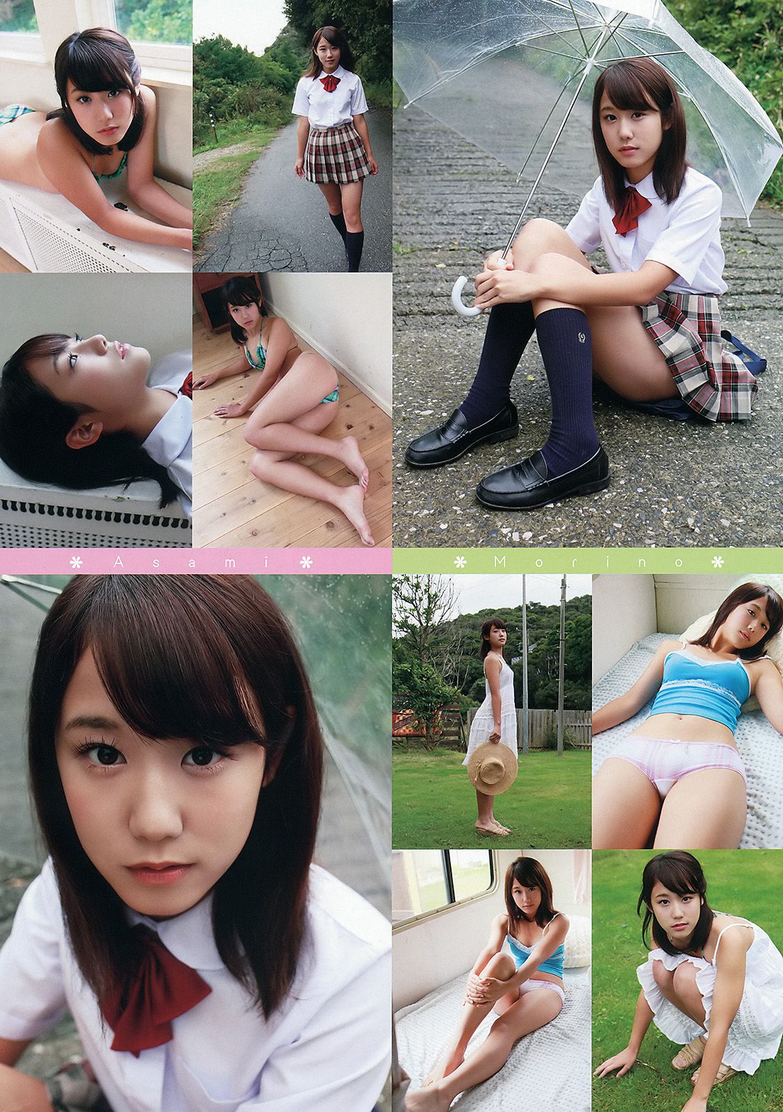 吉木りさ 森野朝美  2012年No.23 写真杂志-图10