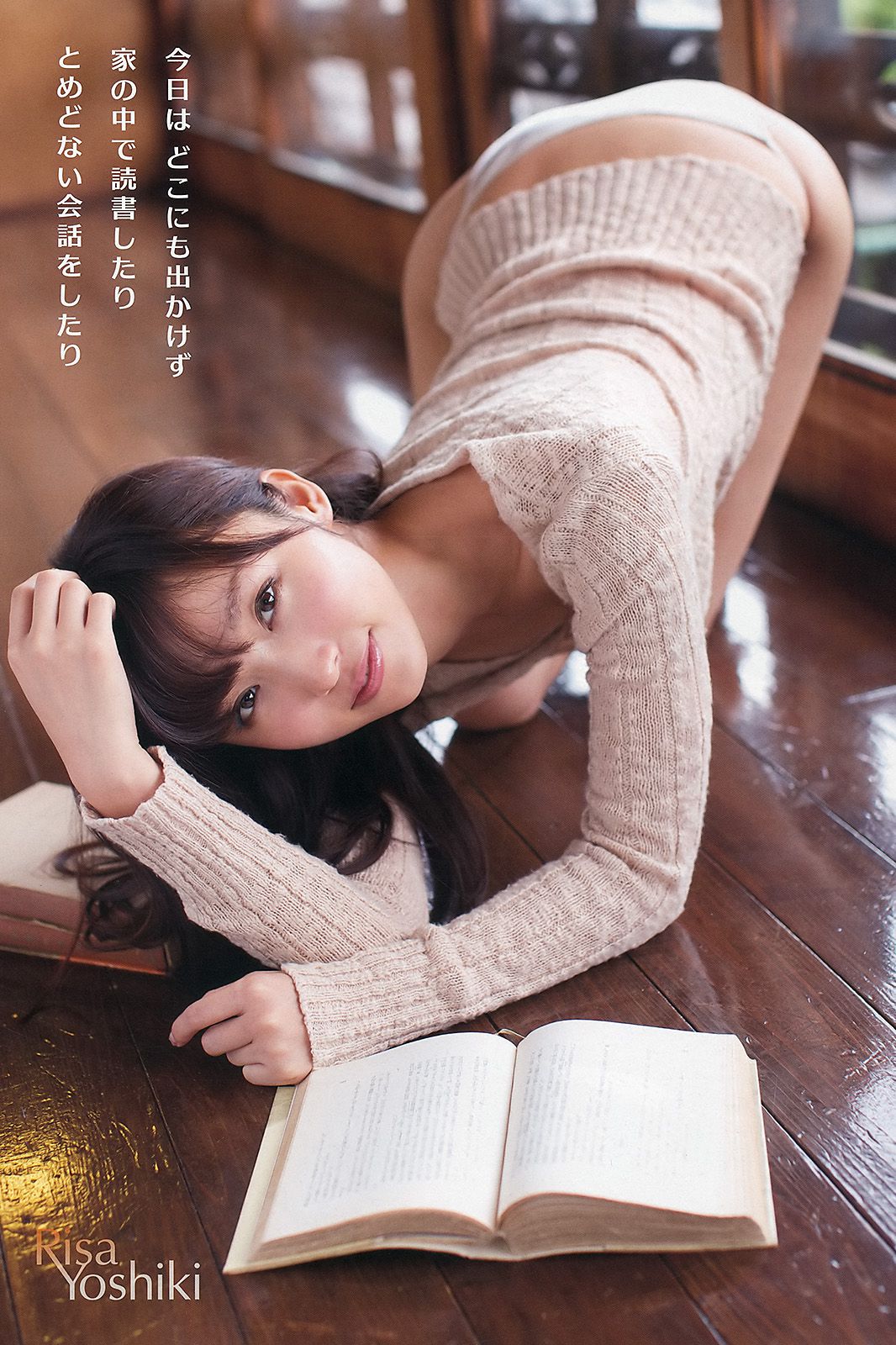 吉木りさ 森野朝美  2012年No.23 写真杂志-图5