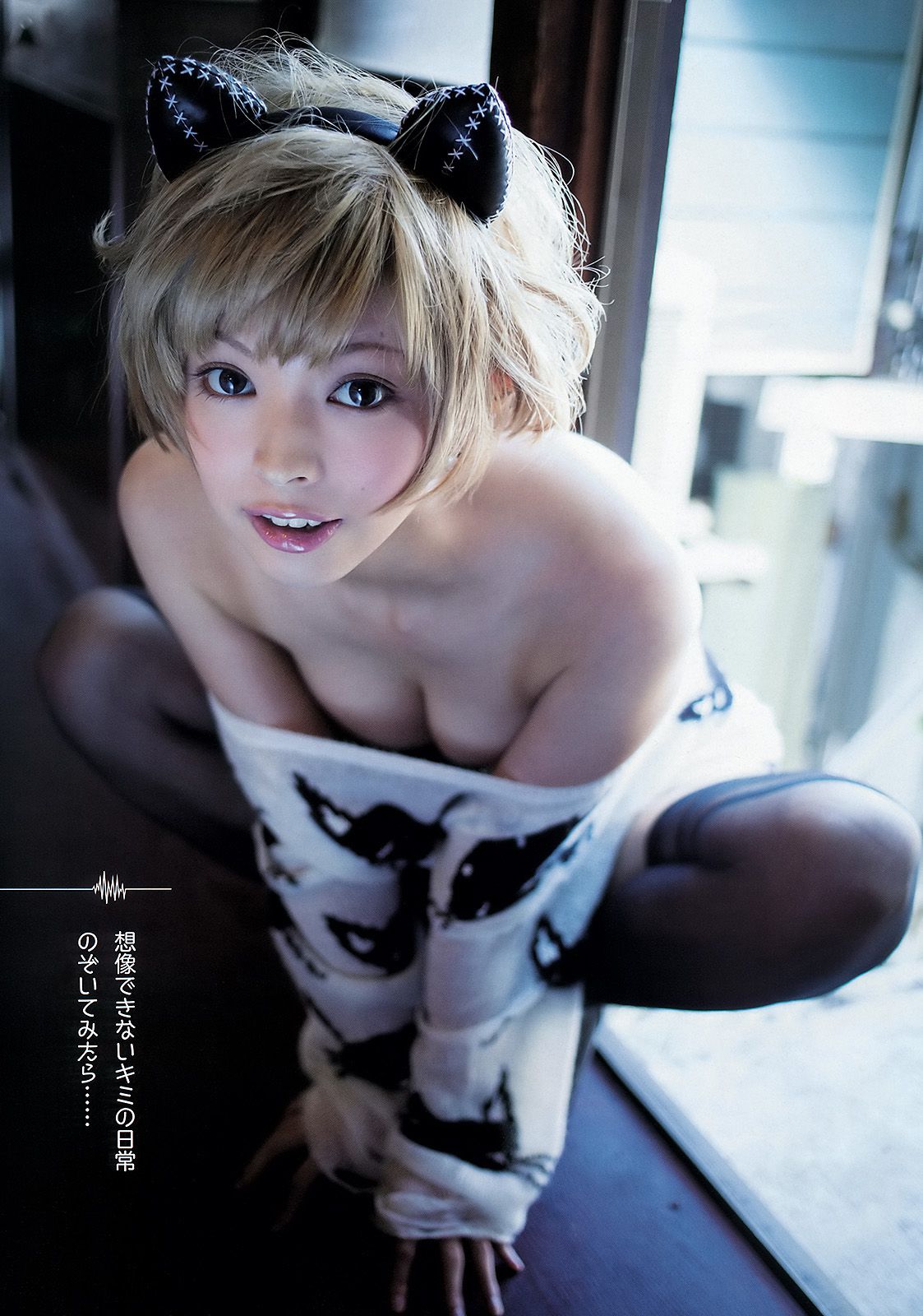 渡辺美優紀 最上もが  2012年No.24 写真杂志-图11