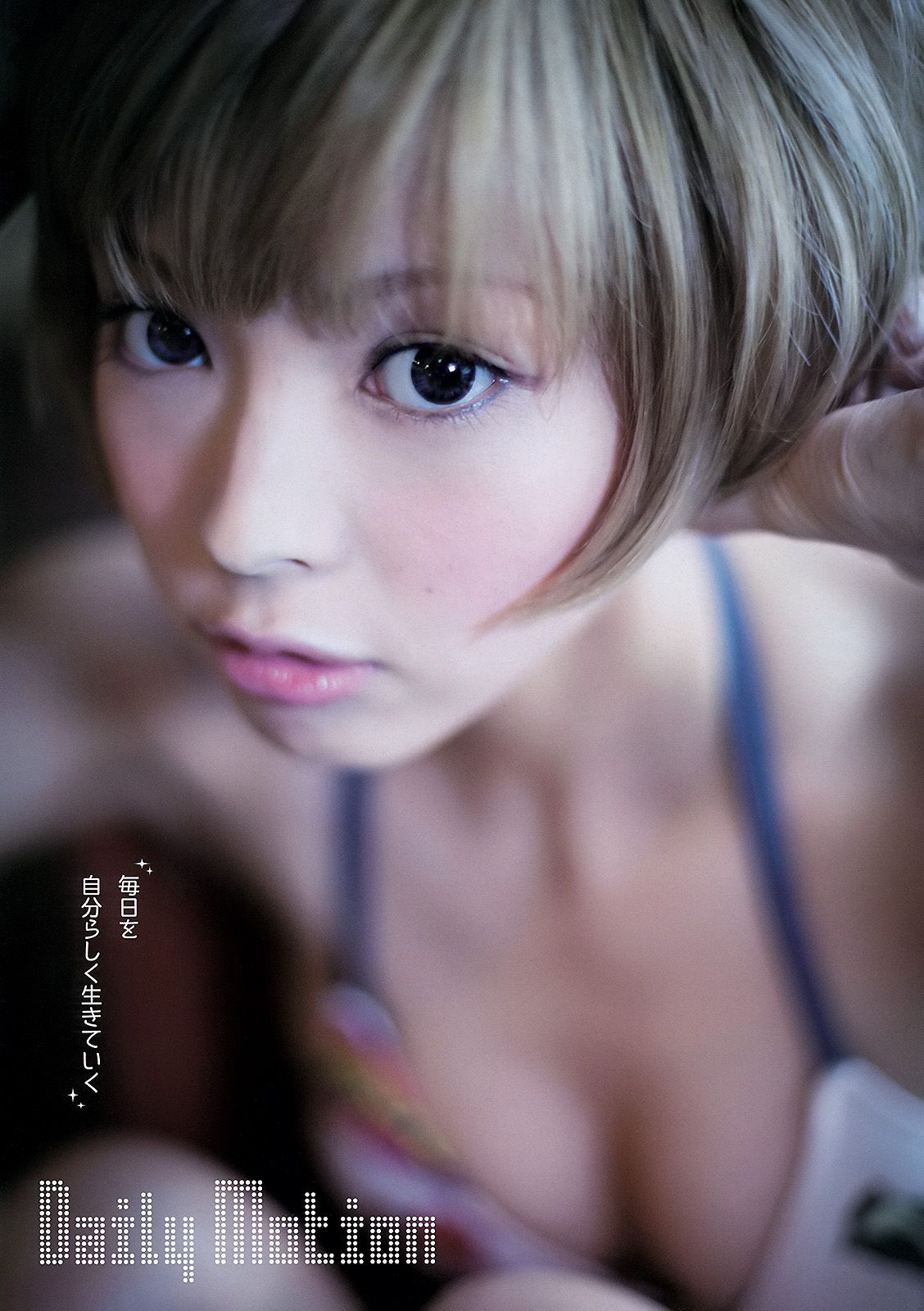 渡辺美優紀 最上もが  2012年No.24 写真杂志-图14