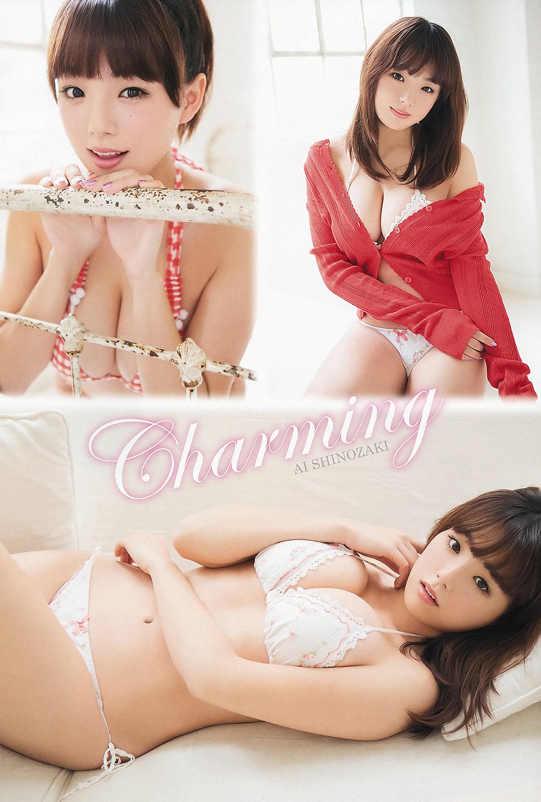 篠崎愛 鈴木ふみ奈  2013年No.01 写真杂志-图3