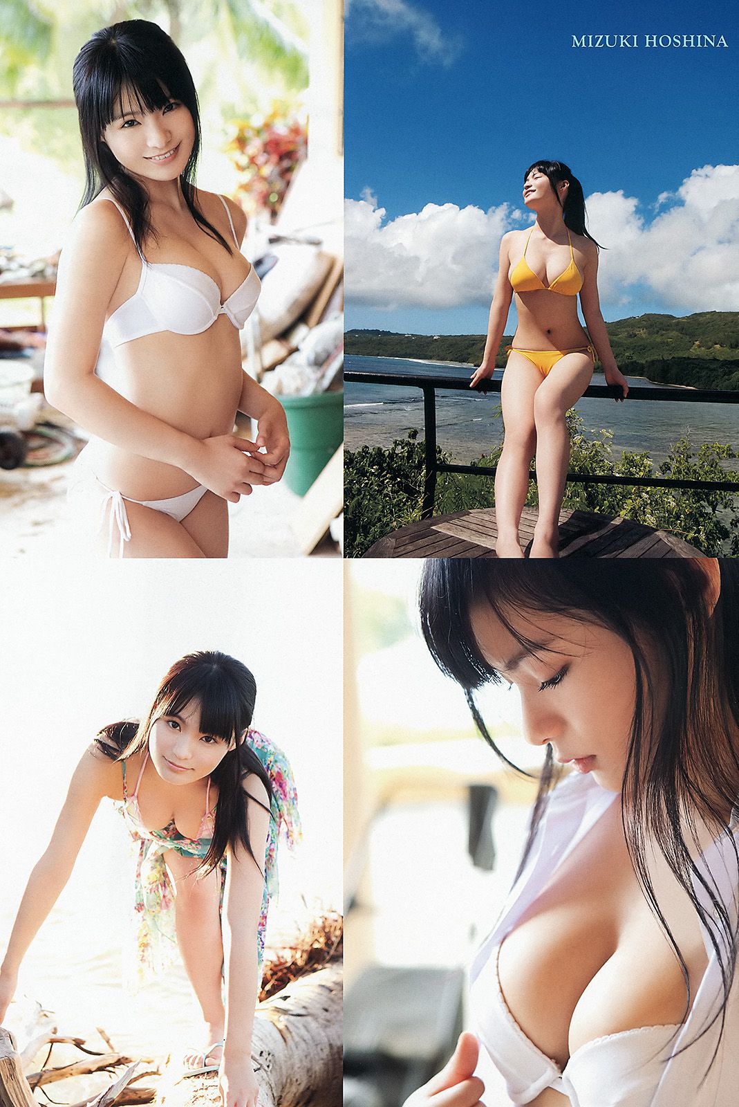 星名美津紀 葉加瀬マイ 希志あいの  2013年No.06 写真杂志-图2