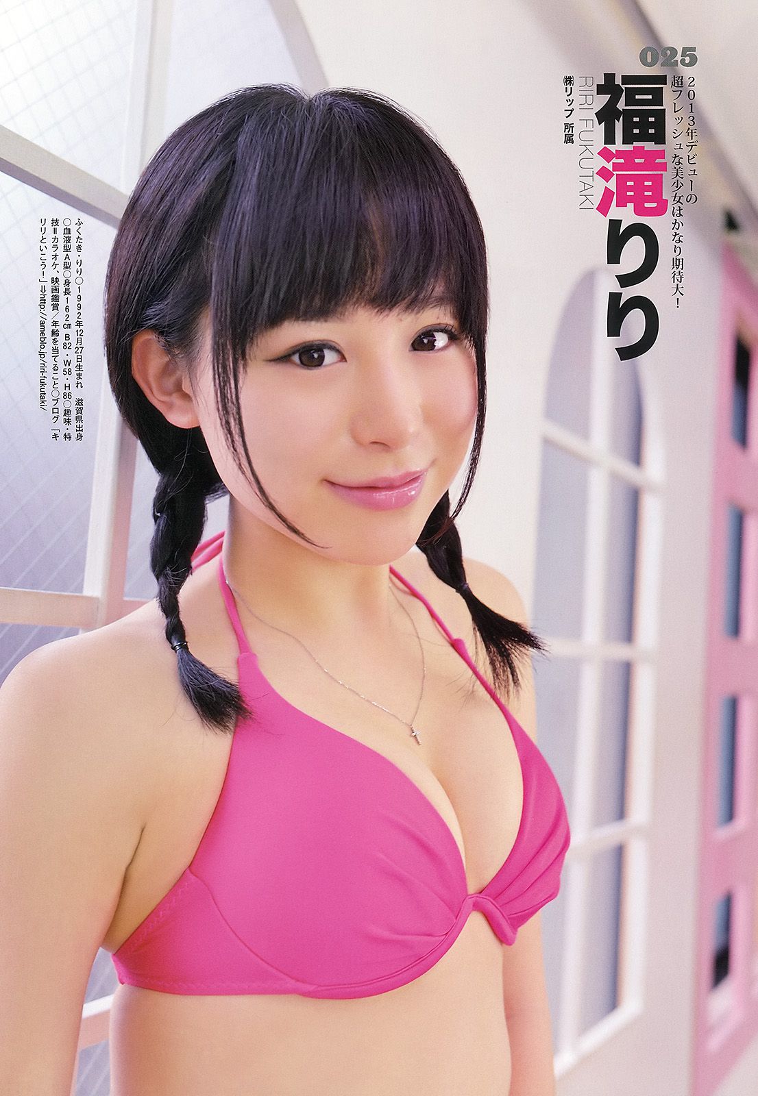 星名美津紀 葉加瀬マイ 希志あいの  2013年No.06 写真杂志-图45