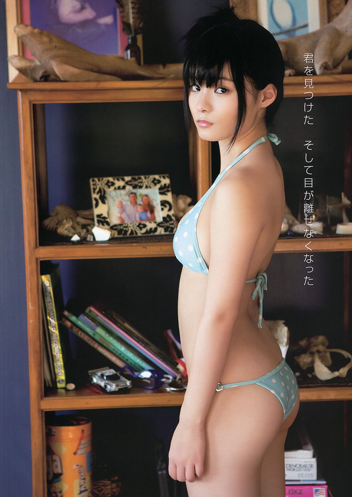 星名美津紀 葉加瀬マイ 希志あいの  2013年No.06 写真杂志-图4