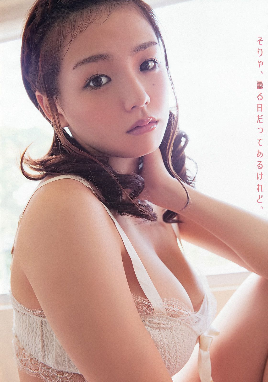 篠崎愛  2013年No.07 写真杂志-图4