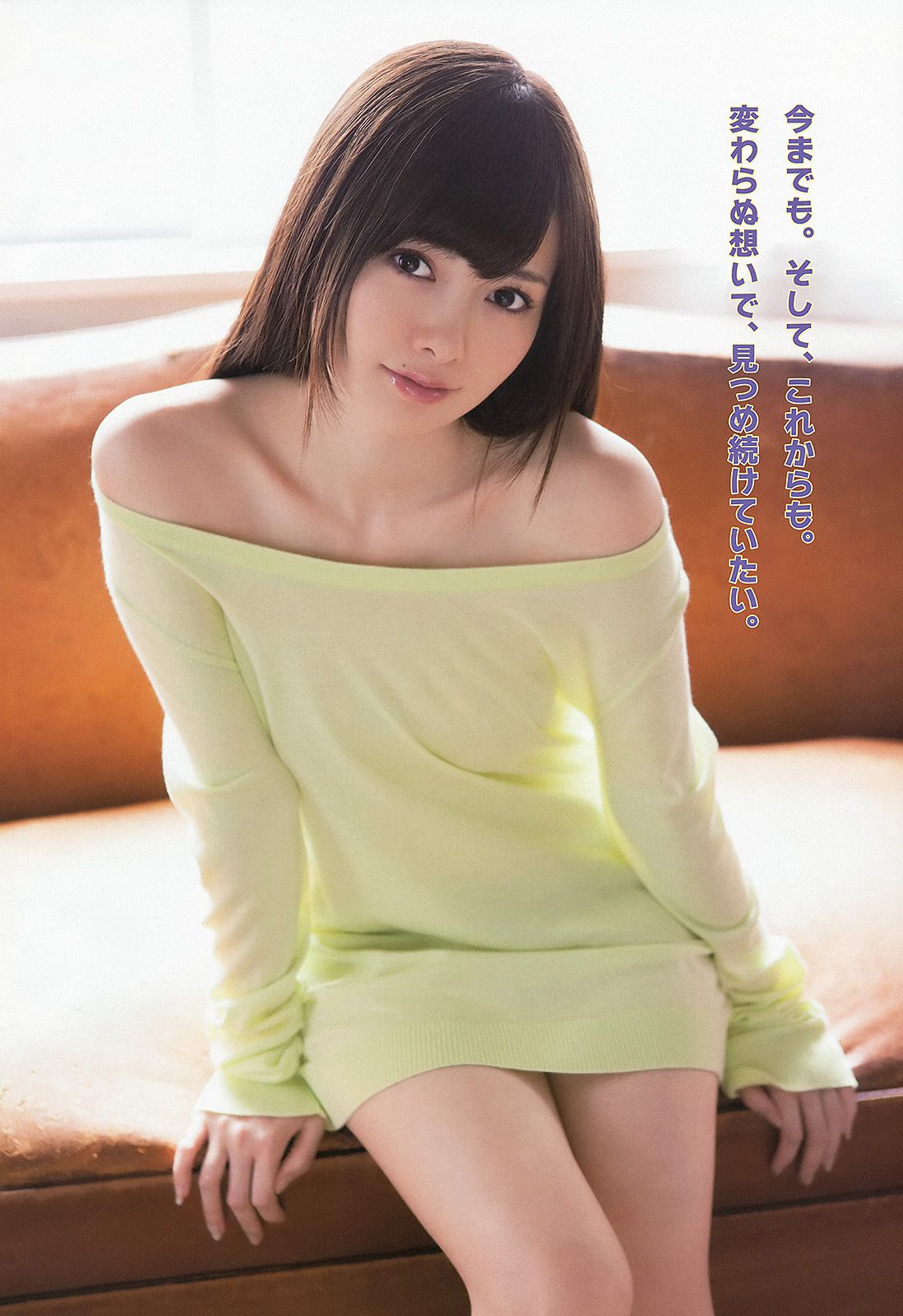 白石麻衣  2013年No.09 写真杂志-图7