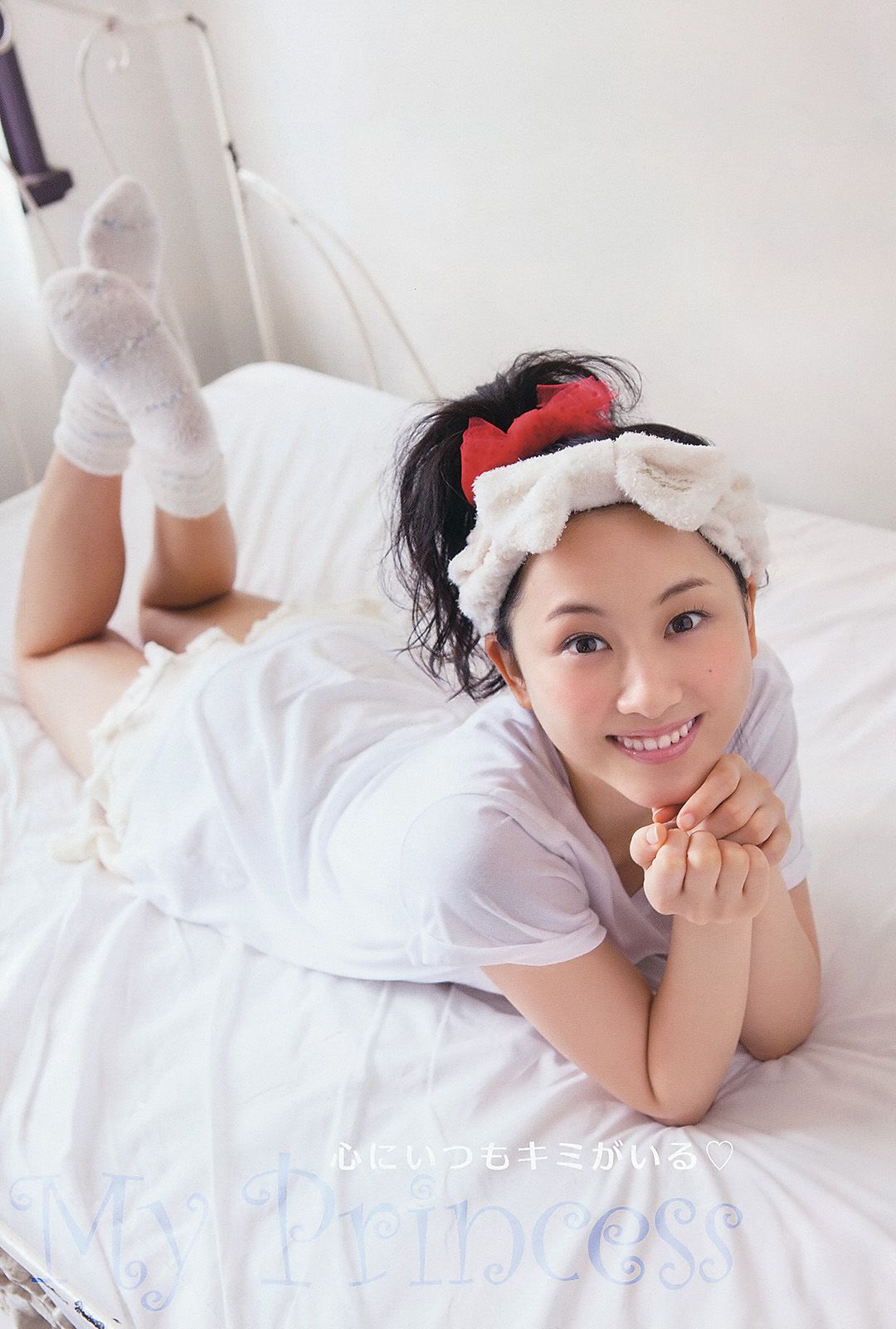 松井玲奈 大場美奈  2013年No.11 写真杂志-图5