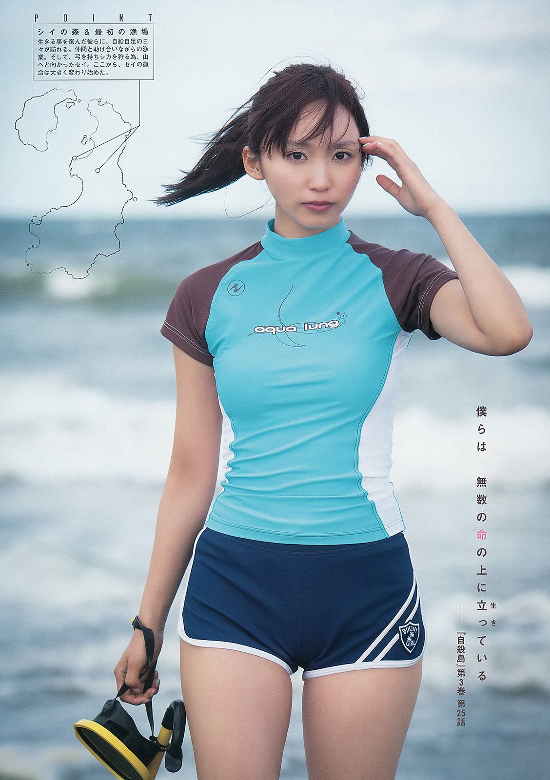 吉木りさ  2013年No.12 写真杂志-图7