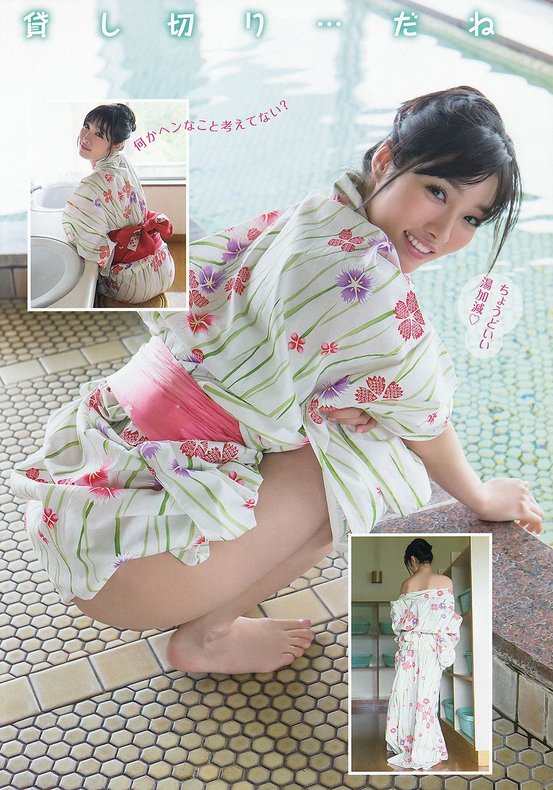 今野杏南 上原亜衣 麻生希 佳苗るか さとう遥希  2013年No.15 写真杂志-图6