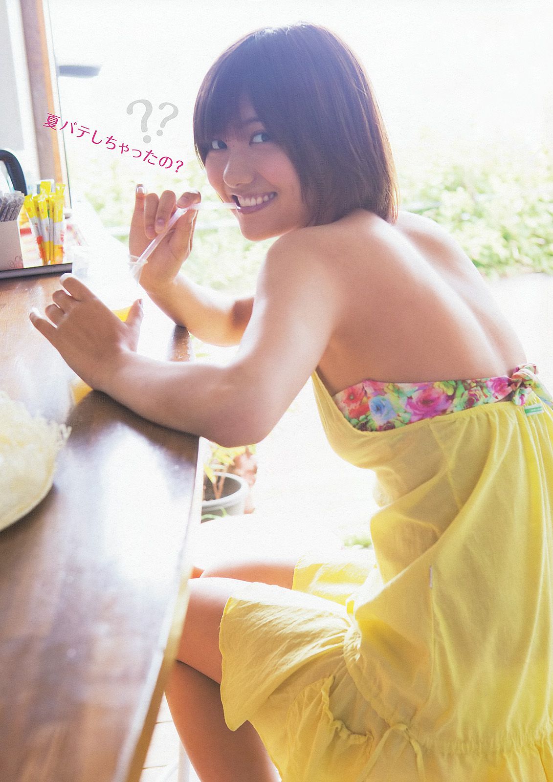 宮澤佐江 小林香菜  2013年No.16 写真杂志-图7