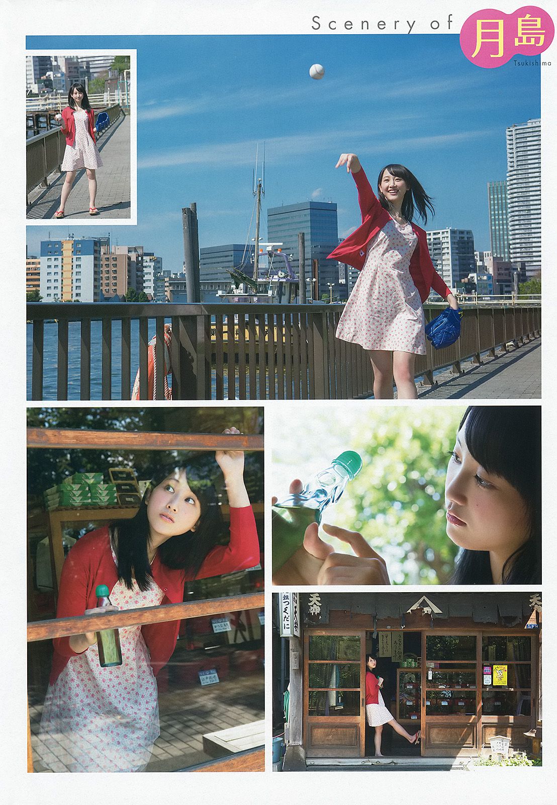 松井玲奈 戸田れい 階戸瑠李 本山なみ  2013年No.19 写真杂志-图5