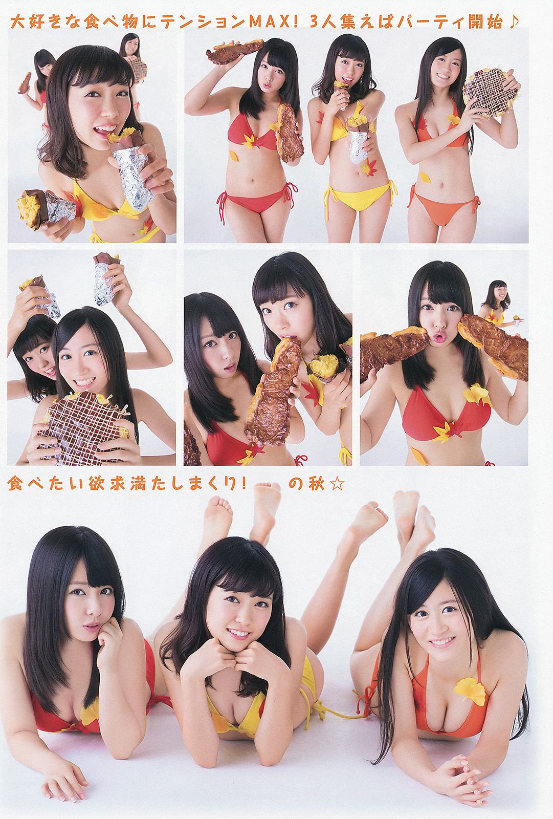 山田菜々 上西恵 渡辺美優紀 高野祐衣  2013年No.20 写真杂志-图2