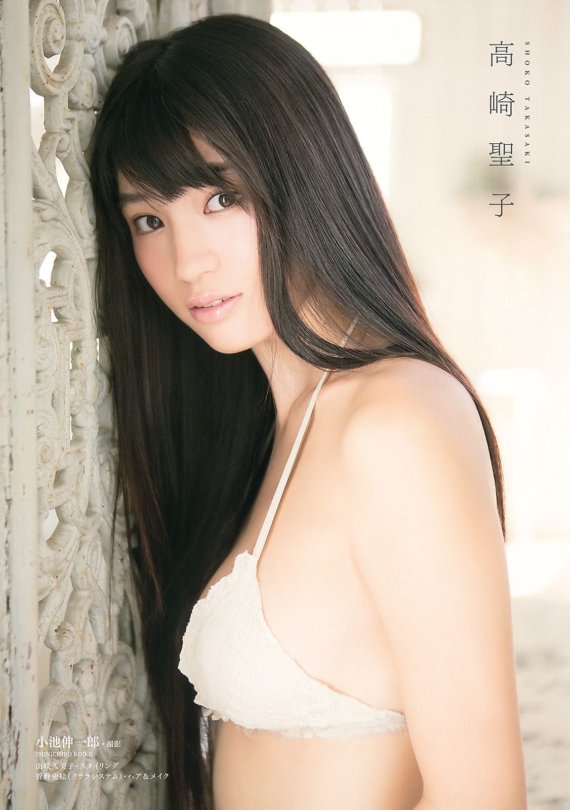 吉木りさ つぼみ 高崎聖子 中村一 池田裕子  2013年No.21 写真杂志-图13