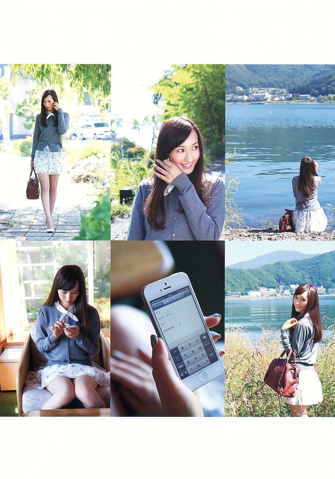 吉木りさ つぼみ 高崎聖子 中村一 池田裕子  2013年No.21 写真杂志-图18