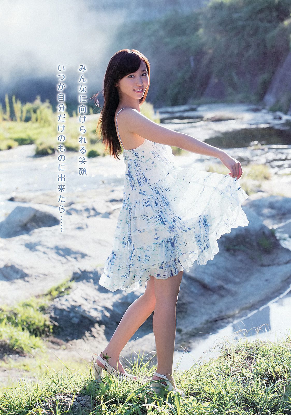 吉木りさ つぼみ 高崎聖子 中村一 池田裕子  2013年No.21 写真杂志-图5