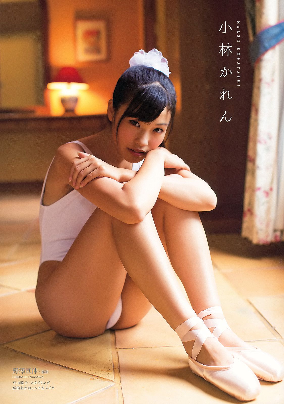 山本彩 矢倉楓子 とっきー 小林かれん 葉月ゆめ  2013年No.22 写真杂志-图18