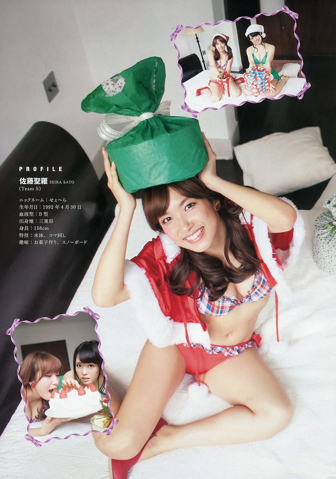 松井珠理奈 佐藤聖羅 竹内舞 山中知恵 仙石みなみ 粕谷奈美  2013年No.23 写真杂志-图12