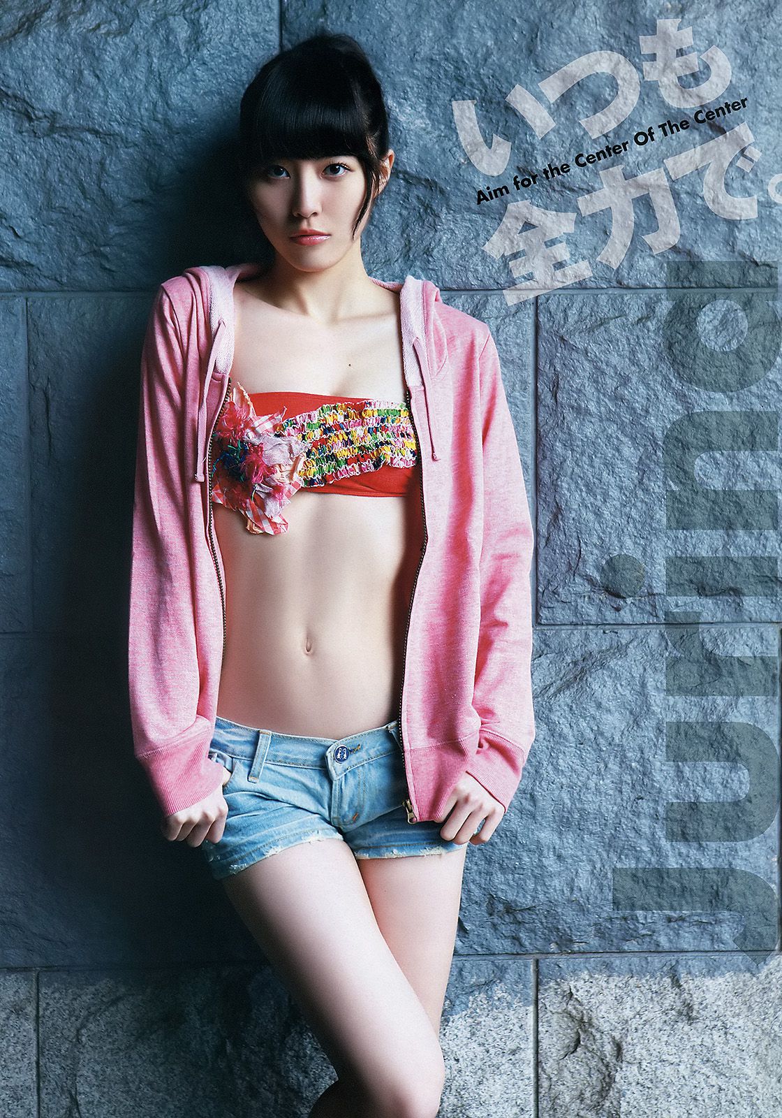 松井珠理奈 佐藤聖羅 竹内舞 山中知恵 仙石みなみ 粕谷奈美  2013年No.23 写真杂志-图5
