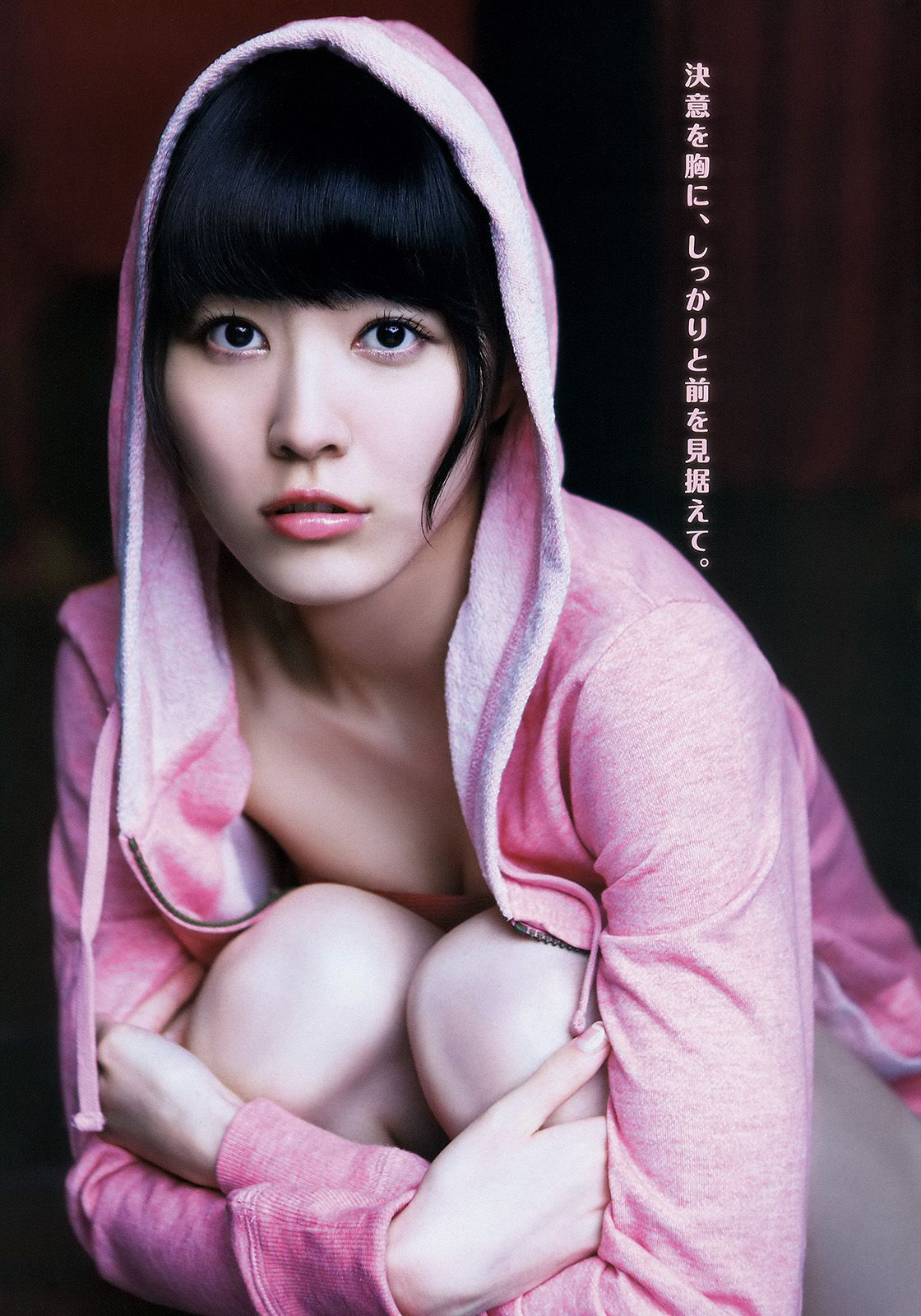 松井珠理奈 佐藤聖羅 竹内舞 山中知恵 仙石みなみ 粕谷奈美  2013年No.23 写真杂志-图6