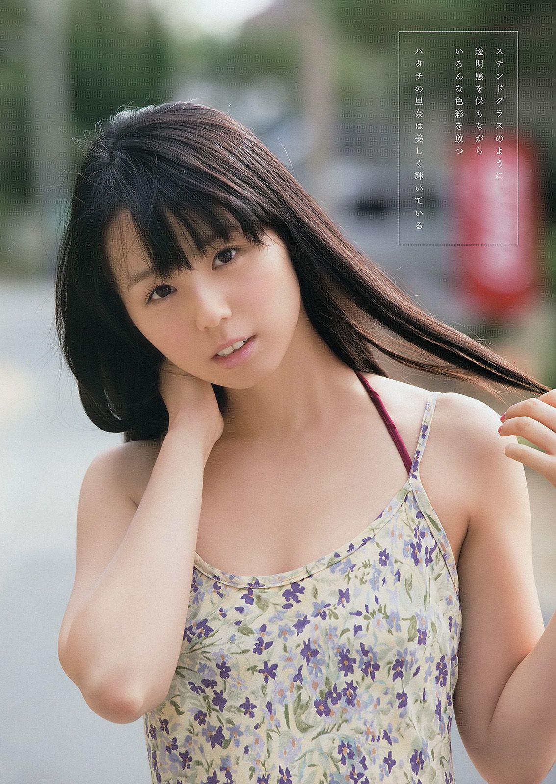 篠崎愛 小池里奈 喜屋武ちあき  2014年No.01 写真杂志-图10