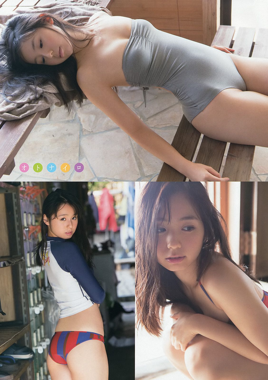 篠崎愛 小池里奈 喜屋武ちあき  2014年No.01 写真杂志-图11