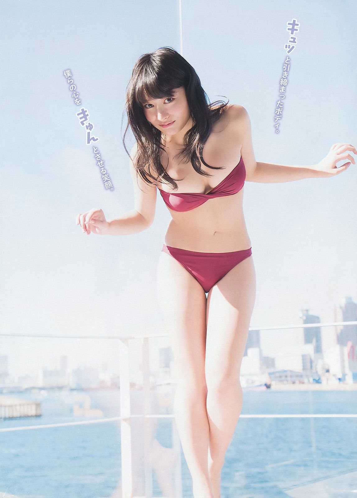 山本彩 後藤郁  2014年No.03 写真杂志-图10