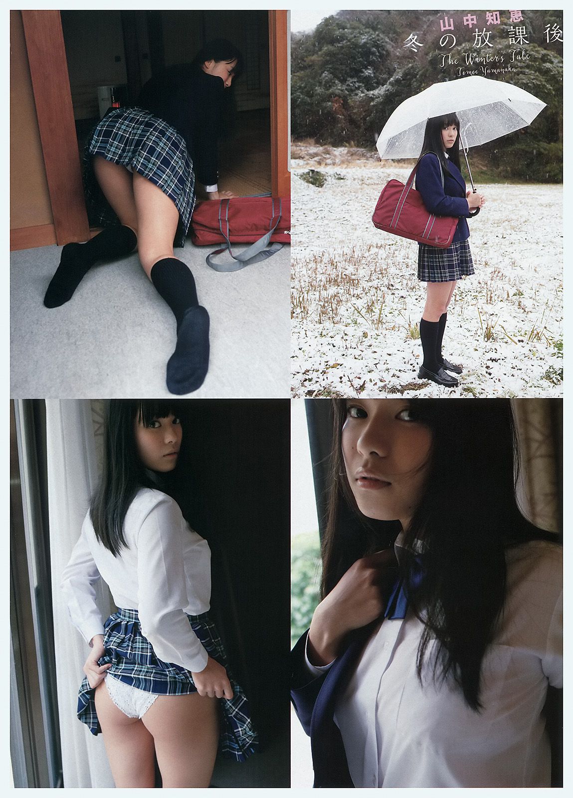 仙石みなみ 山中知恵  2014年No.04 写真杂志-图10