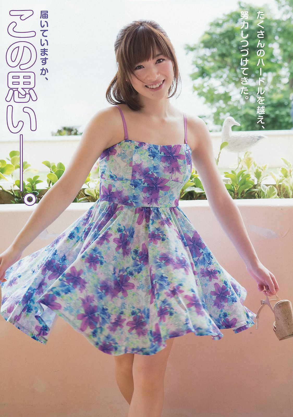 仙石みなみ 山中知恵  2014年No.04 写真杂志-图6