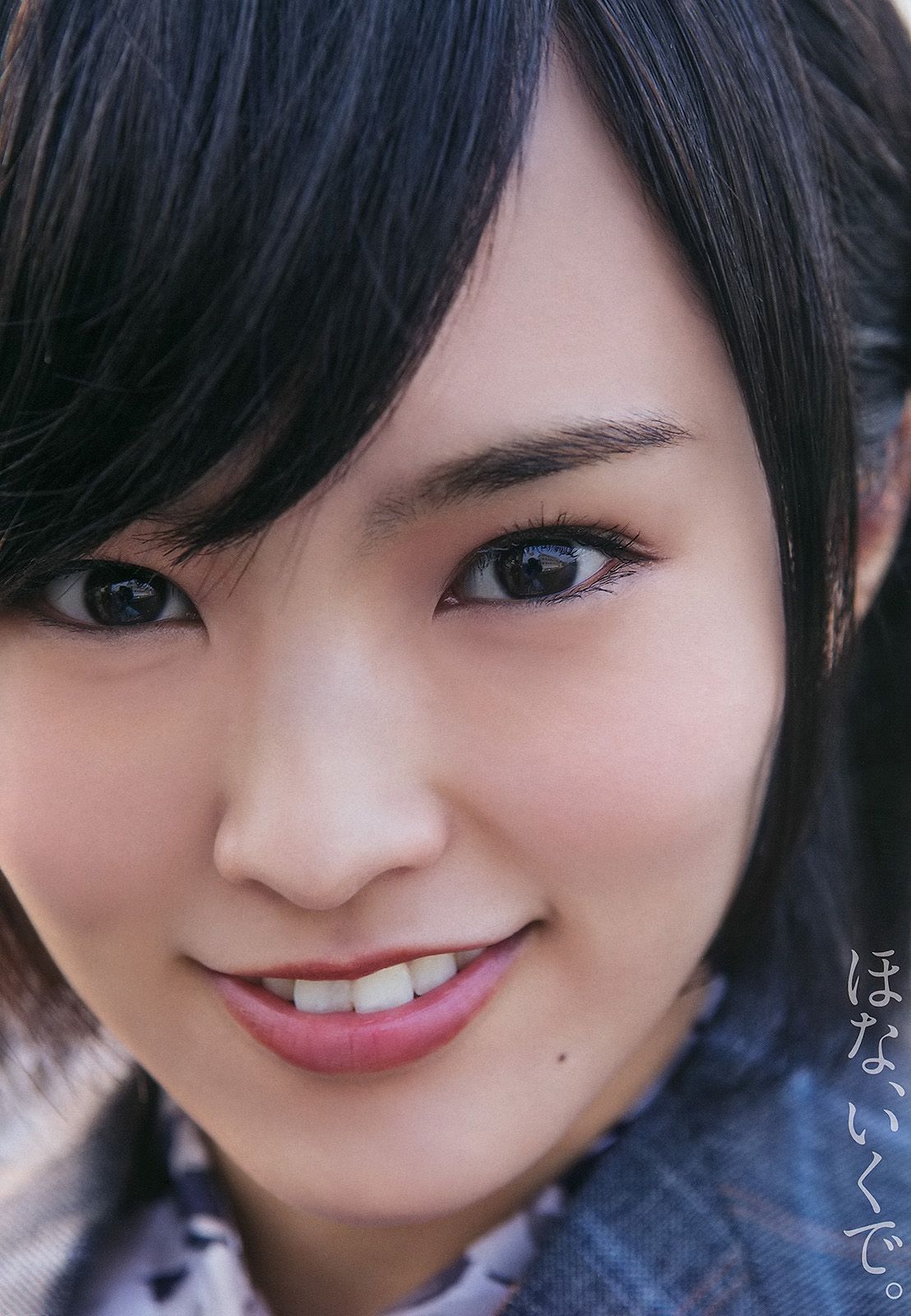 星名美津紀 山本彩  2014年No.06 写真杂志-图9