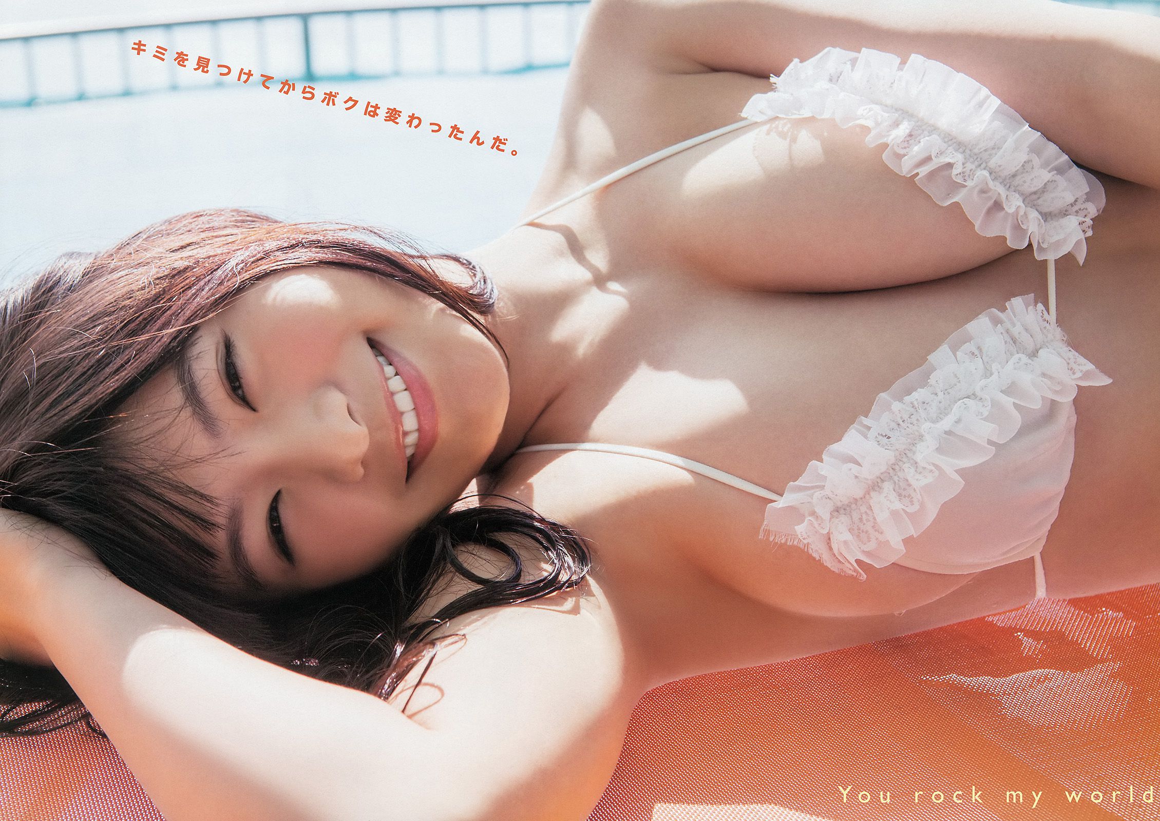 星名美津紀 山本彩  2014年No.06 写真杂志-图2