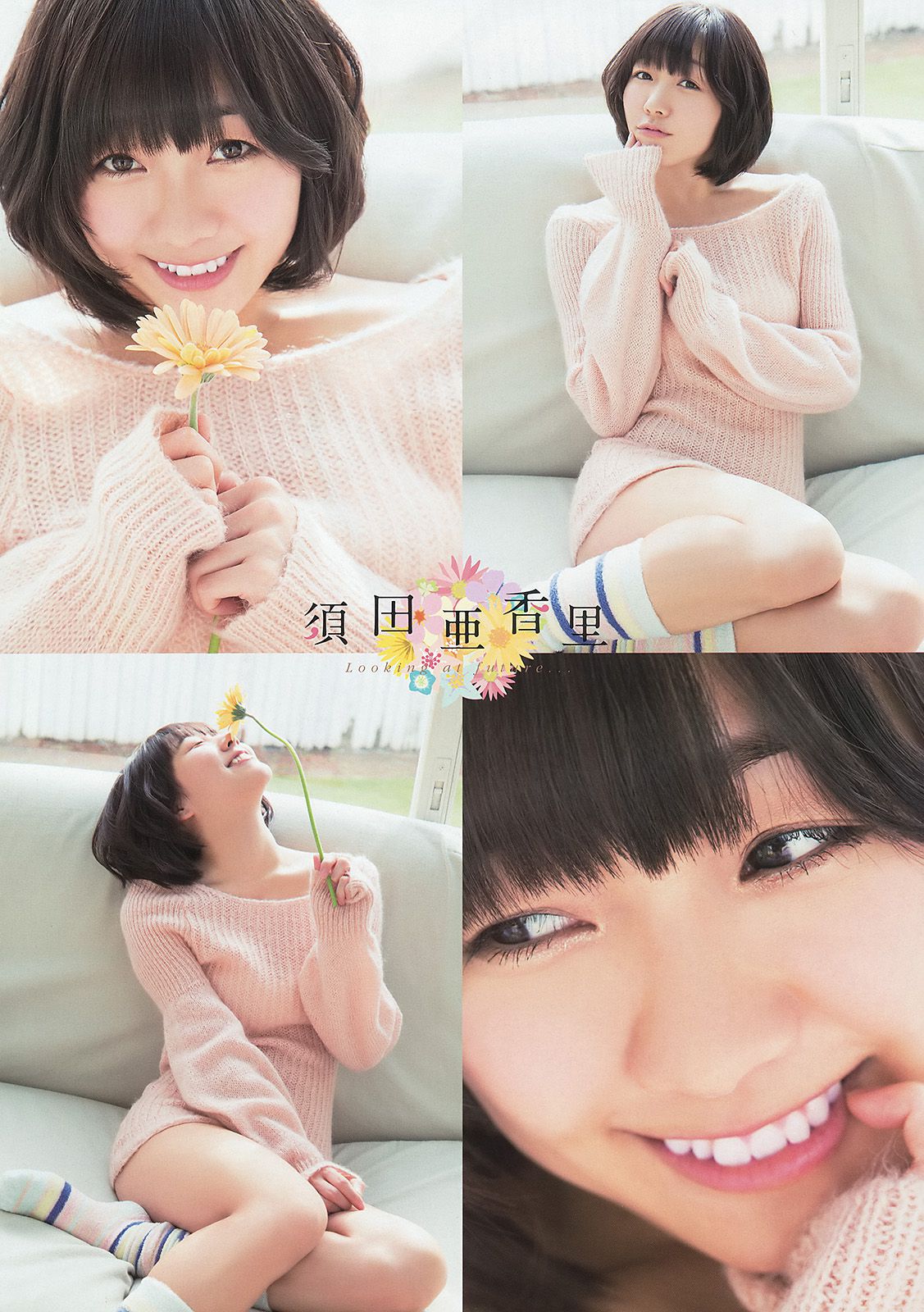 松井玲奈 須田亜香里  2014年No.07 写真杂志-图12