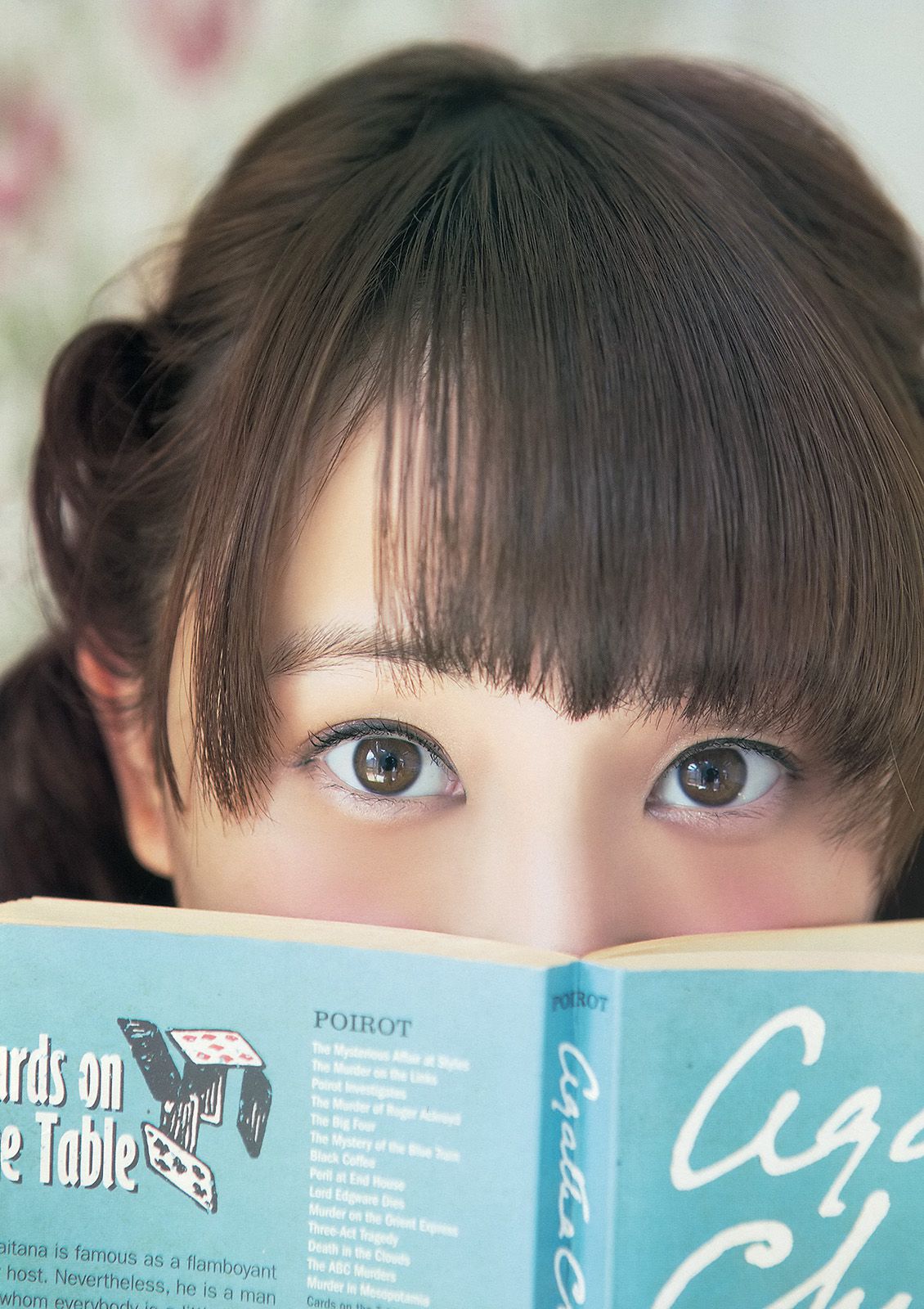 松井玲奈 須田亜香里  2014年No.07 写真杂志-图4