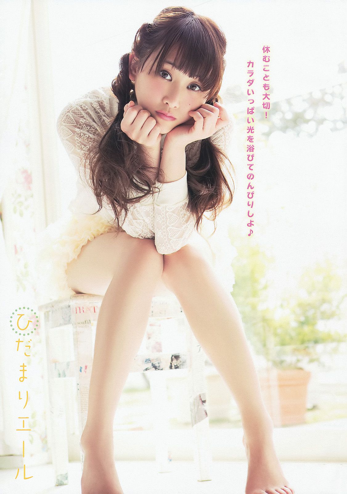 松井玲奈 須田亜香里  2014年No.07 写真杂志-图5