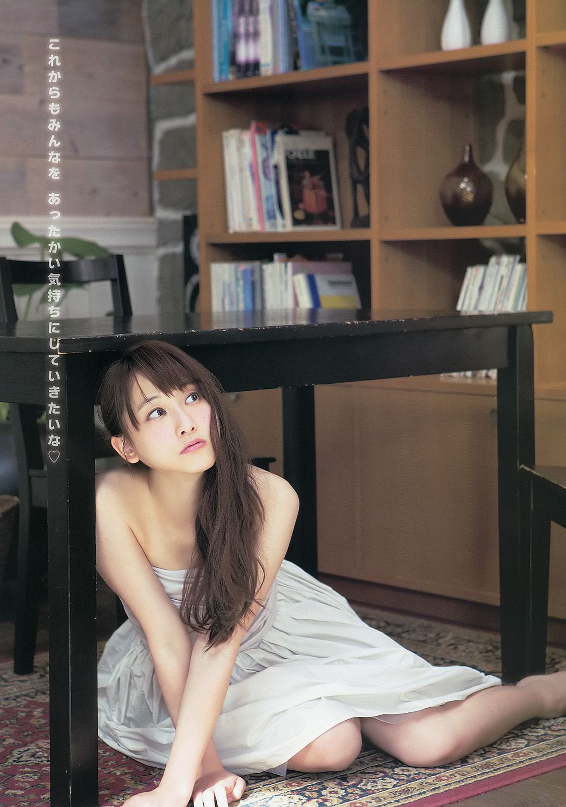 松井玲奈 須田亜香里  2014年No.07 写真杂志-图7