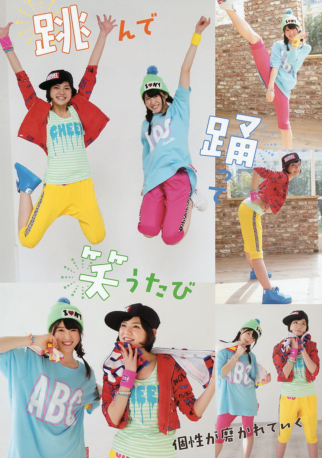 橋本環奈 秋山美穂 四宮なぎさ  2014年No.08 写真杂志-图12