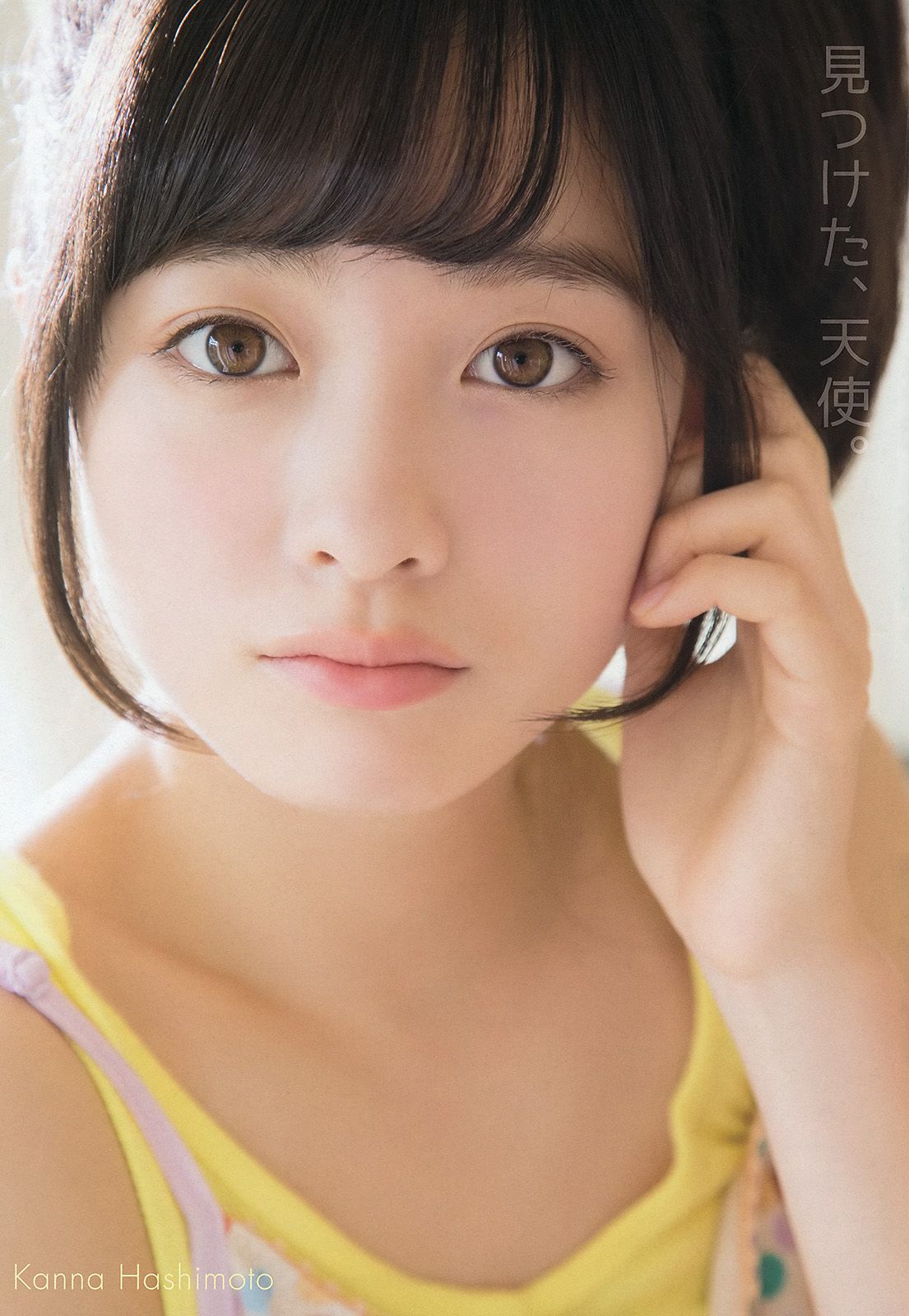 橋本環奈 秋山美穂 四宮なぎさ  2014年No.08 写真杂志-图1