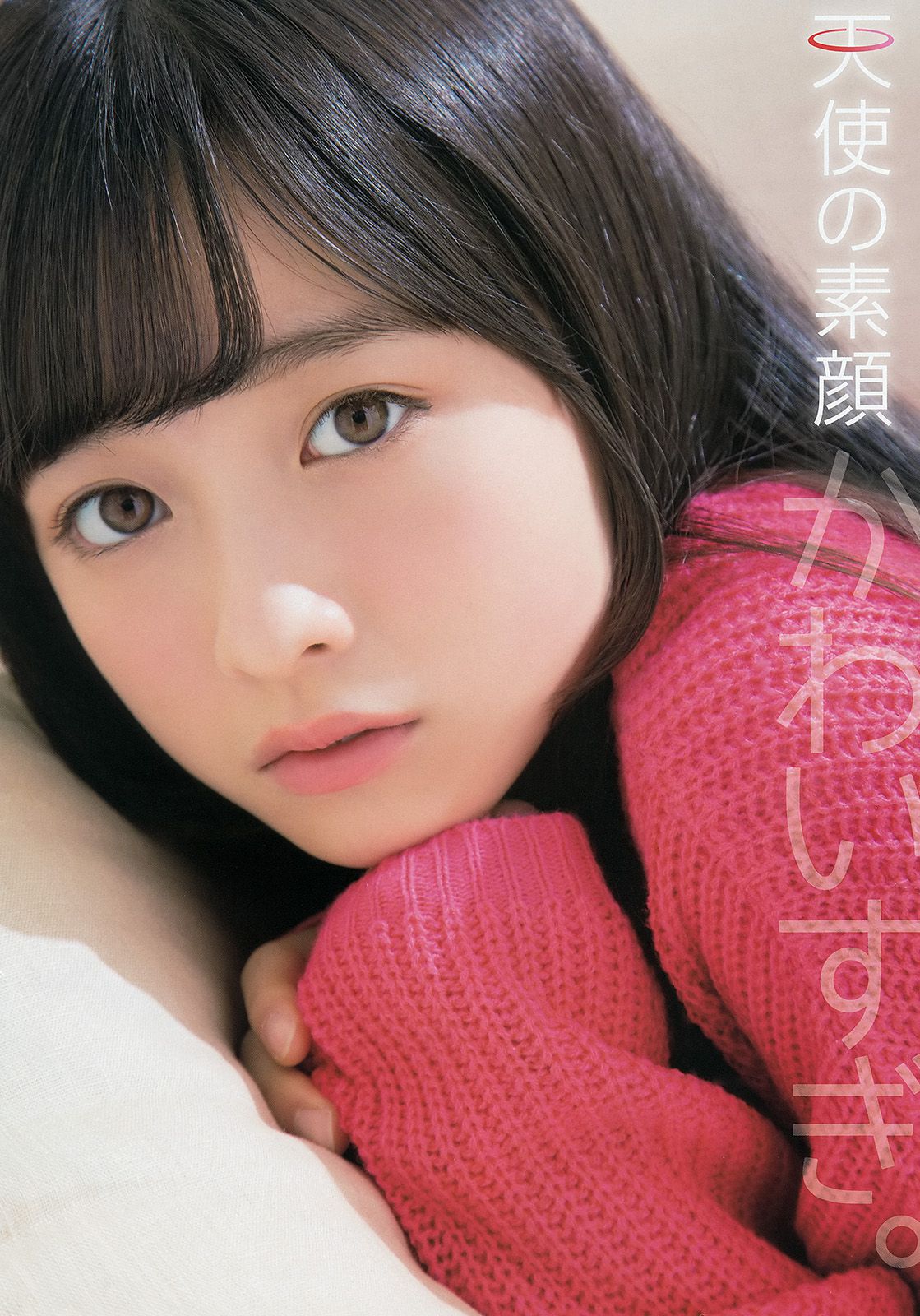 橋本環奈 秋山美穂 四宮なぎさ  2014年No.08 写真杂志-图7